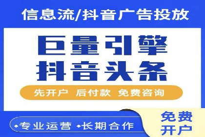 360信息流广告案例揭秘：如何提高广告点击率